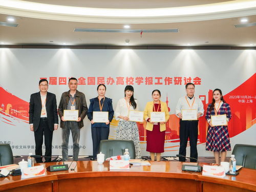 把好方向，勵(lì)精圖治 推動(dòng)民辦高校學(xué)術(shù)期刊高質(zhì)量發(fā)展的技術(shù)開(kāi)發(fā)與咨詢路徑