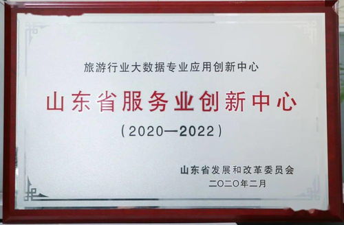 八喜文旅集團(tuán) 做活智慧文旅，打造文創(chuàng)產(chǎn)品標(biāo)桿企業(yè)的數(shù)字文化創(chuàng)意全新生態(tài)